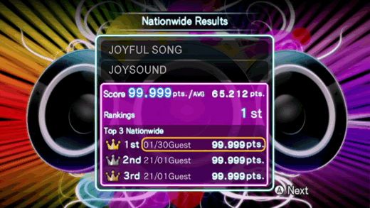 Karaoke Joysound Screenshot (Nintendo.com)