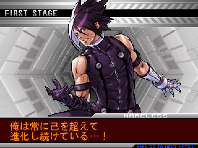The King of Fighters 2002: Unlimited Match - Tougeki Ver. Screenshot (PlayStation.com)