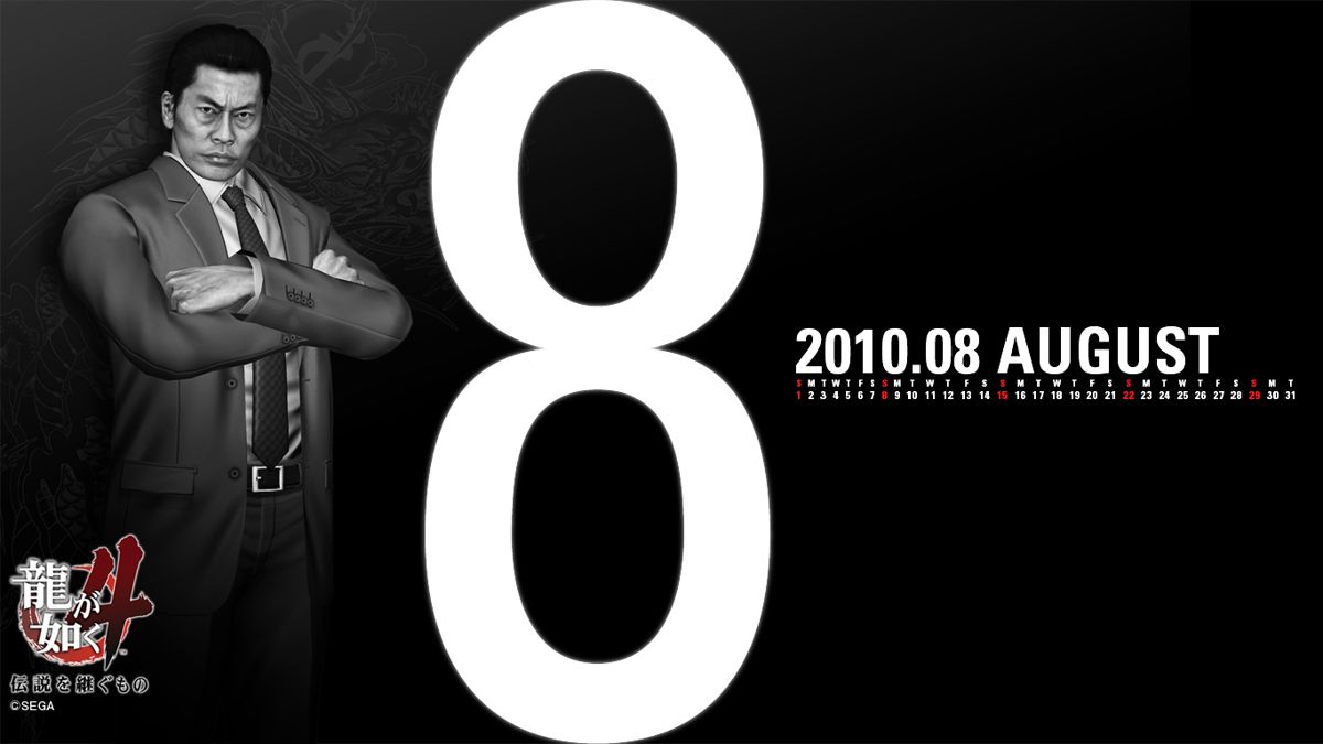 Yakuza 4 official promotional image MobyGames