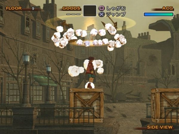 Wild Arms 4 Screenshot (Japan PlayStation.com)