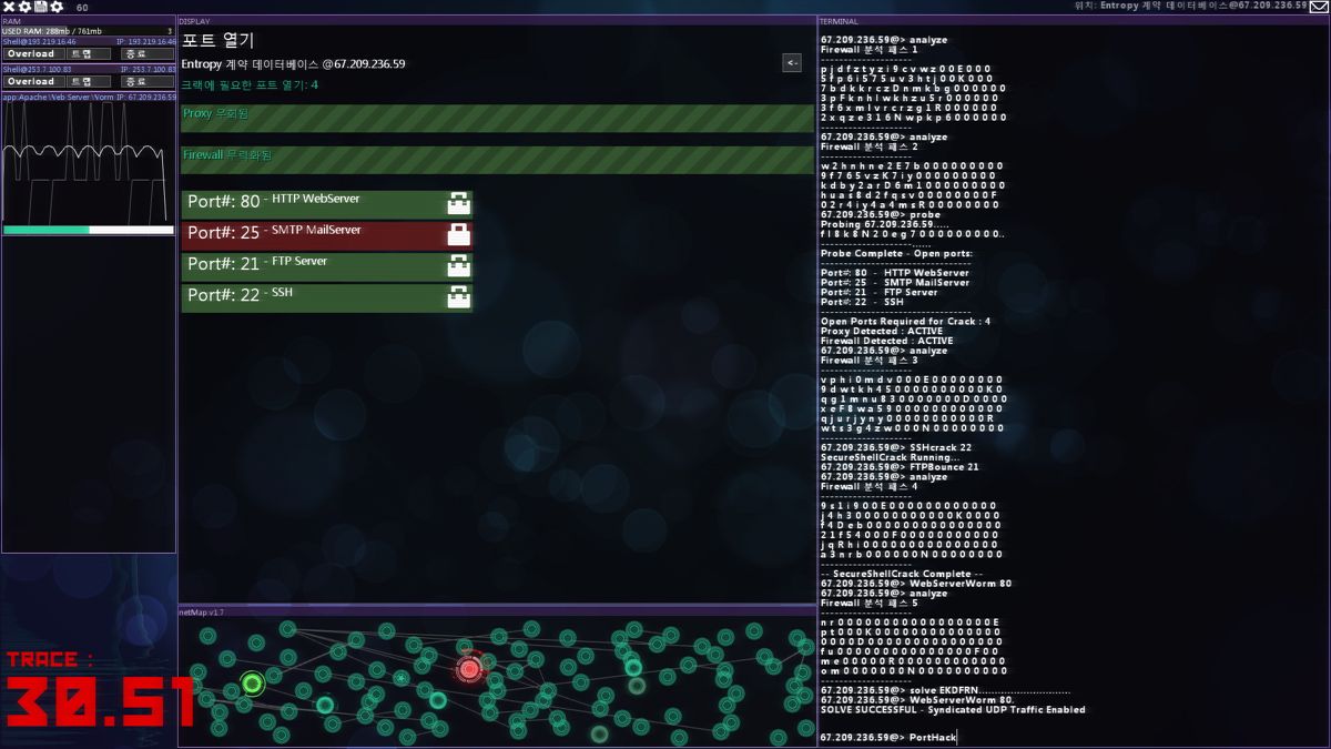 Hacknet Screenshot (Steam)