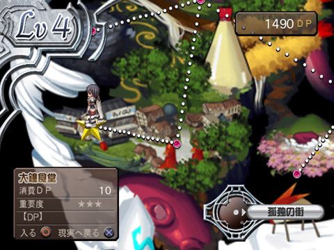 Ar tonelico II: Melody of Metafalica Screenshot (PlayStation.com)