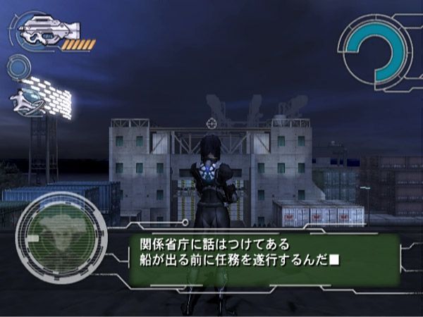 Ghost in the Shell: Stand Alone Complex Screenshot (Japan PlayStation.com)