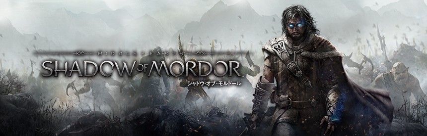 Middle-earth: Shadow of Mordor Logo (PlayStation (JP) Product Page, PS4 release (2016))