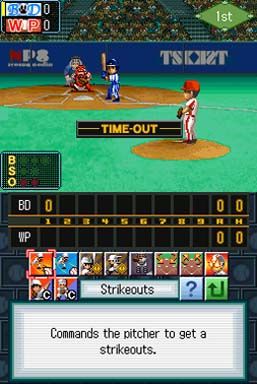 Absolute Baseball Screenshot (Nintendo.com)