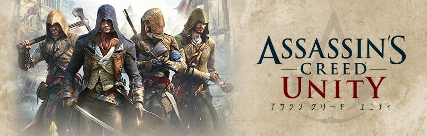 Assassin's Creed: Unity Logo (PlayStation (JP) Product Page (2016))