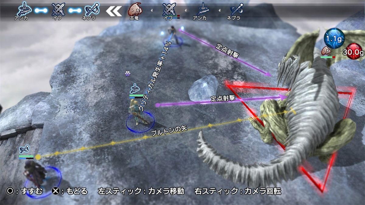 Natural Doctrine Screenshot (PlayStation (JP) Product Page, PS4 release (2016))