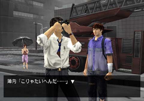 Disaster Report Screenshot (Official Website (ARCHIVED))