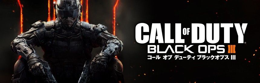 Call of Duty: Black Ops III Logo (PlayStation (JP) Product Page, PS4 release (2016))