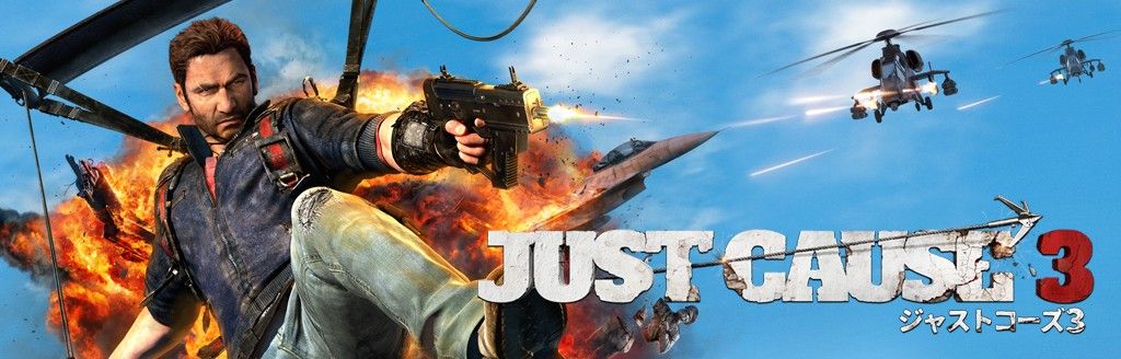 Just Cause 3 Logo (PlayStation (JP) Product Page (2016))