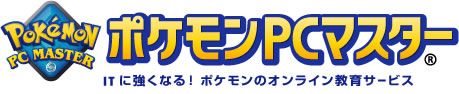 Pokémon PC Master Logo (Official Pokémon PC Master website)