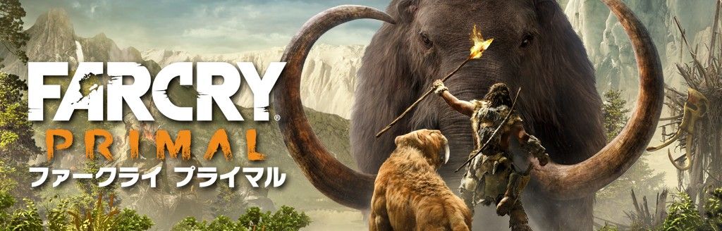 Far Cry: Primal Logo (PlayStation (JP) Product Page (2016))