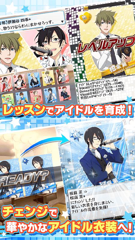 The iDOLM@STER: SideM Other (Google Play Store)