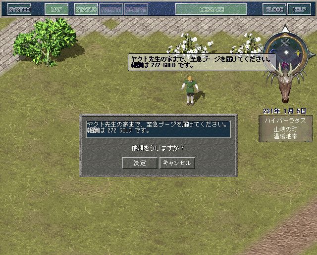 Lunatic Dawn: Legend Pack Screenshot (Steam)