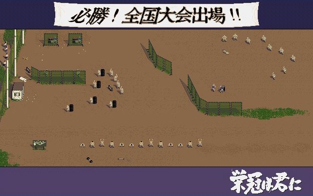Eikan wa Kimi ni: Legend Pack Screenshot (Steam)