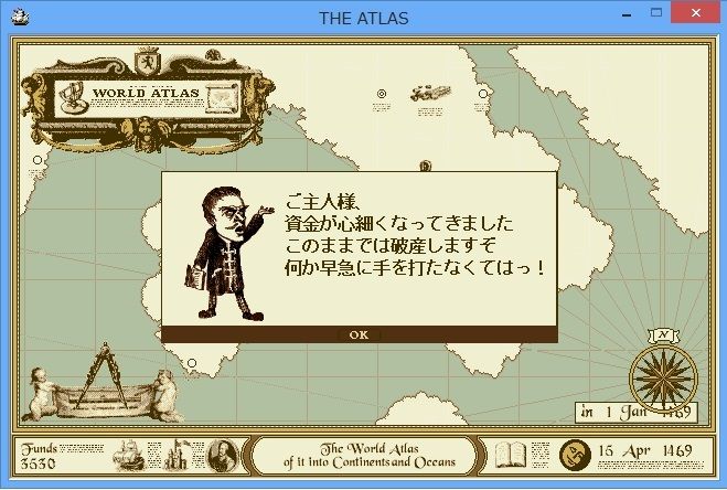 The Atlas: Legend Pack Screenshot (Steam)