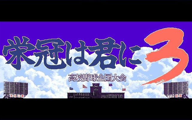 Eikan wa Kimi ni: Legend Pack Screenshot (Steam)