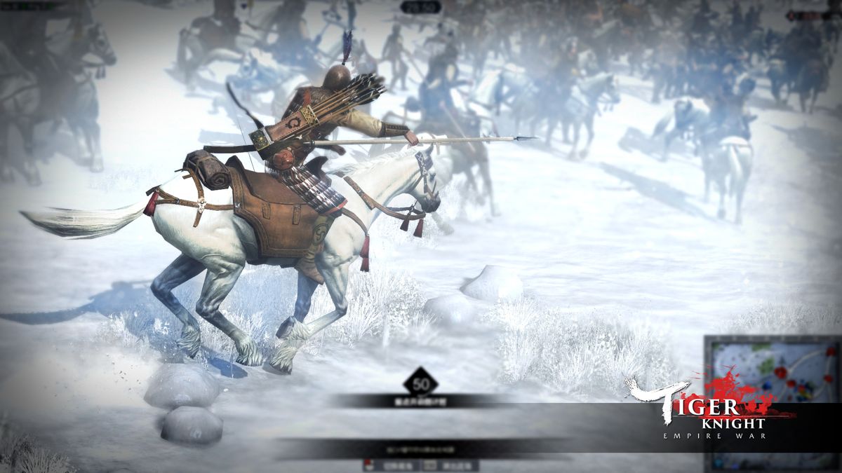 Tiger Knight: Empire War - Righteous White Horses DLC Pack Screenshot (Steam)