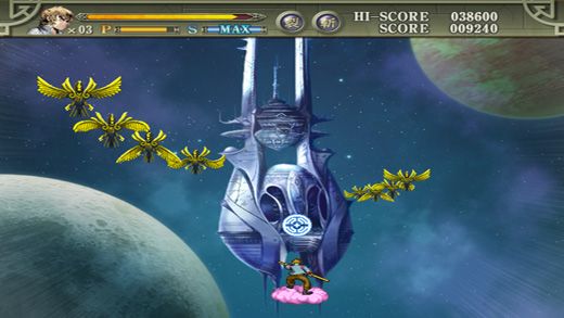 Saint Screenshot (Nintendo.com)
