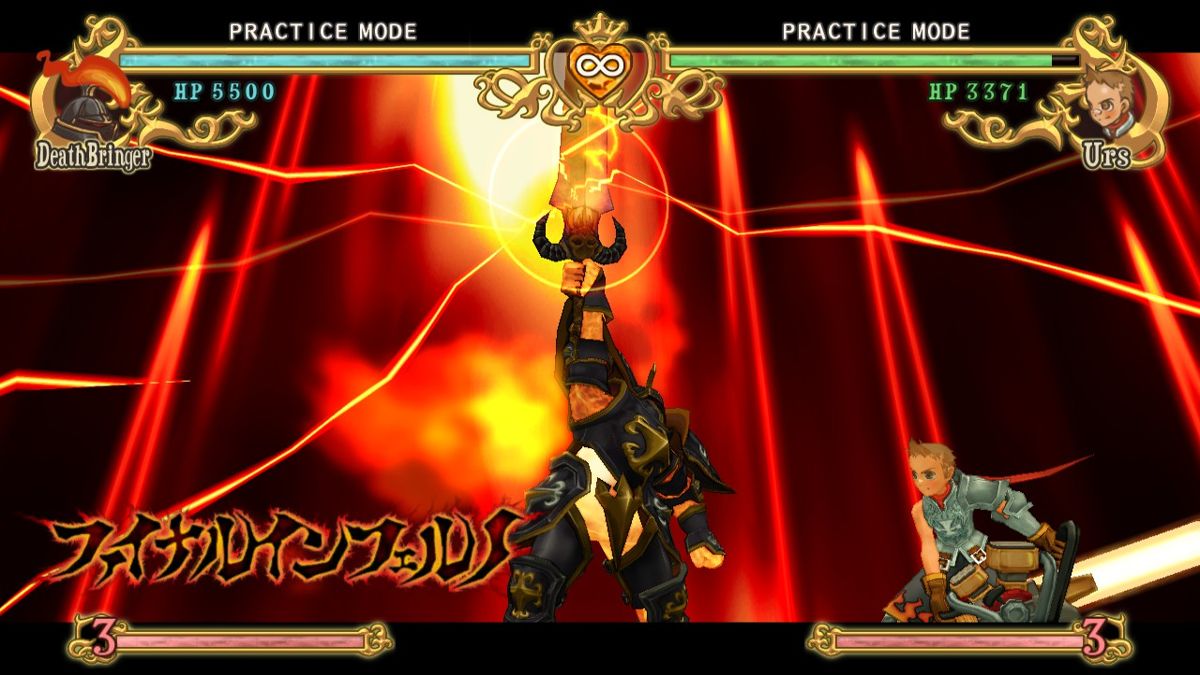 Battle Fantasia: Revised Edition Screenshot (Steam)