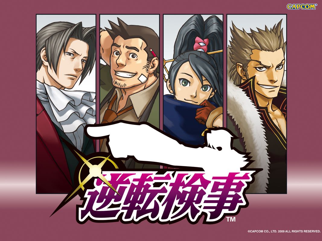Ace Attorney Investigations: Miles Edgeworth Wallpaper (Official (JP) Website (2016))