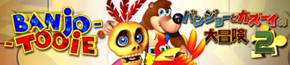 Banjo-Tooie Other (Xbox.com product page)