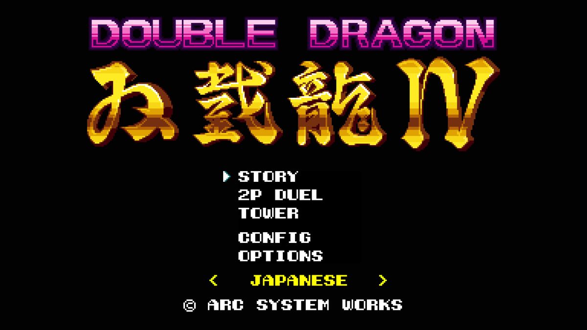 Double Dragon IV official promotional image MobyGames