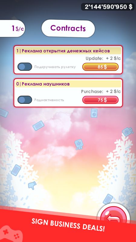 Youtubers Clicker Screenshot (Google Play)