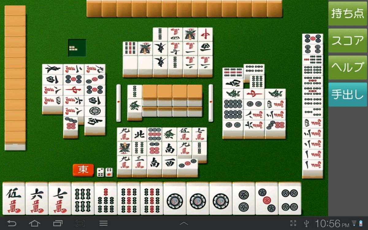 Mahjong Gokū Tenjiku Screenshot (Google Play)