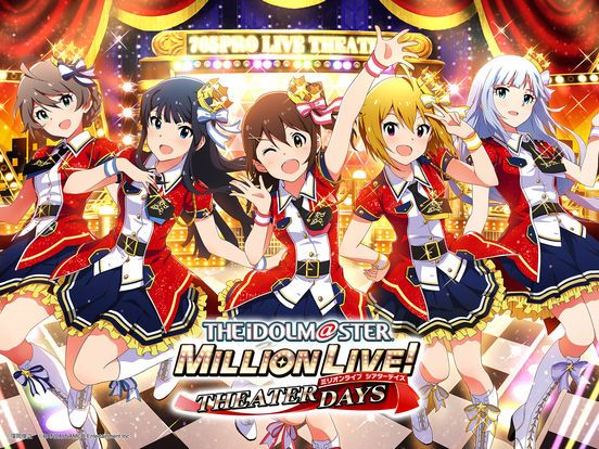 The iDOLM@STER: Million Live! - Theater Days Screenshot (iTunes App Store): iPad