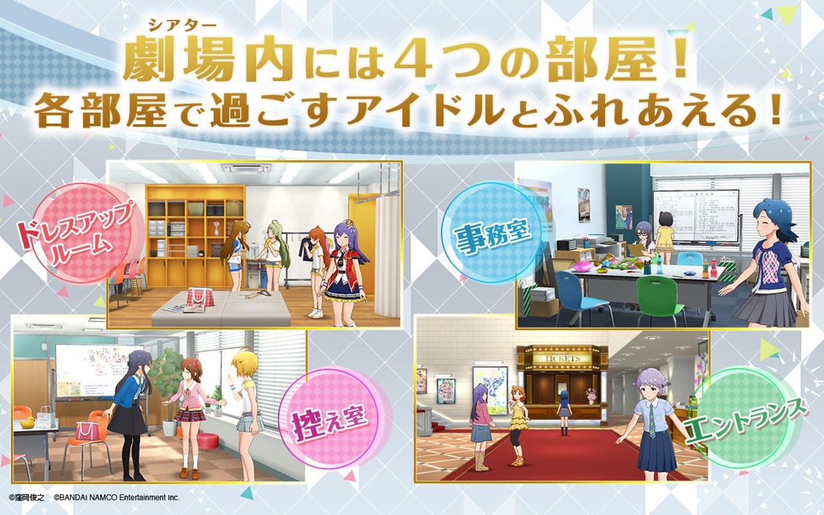 The iDOLM@STER: Million Live! - Theater Days Screenshot (Google Play)