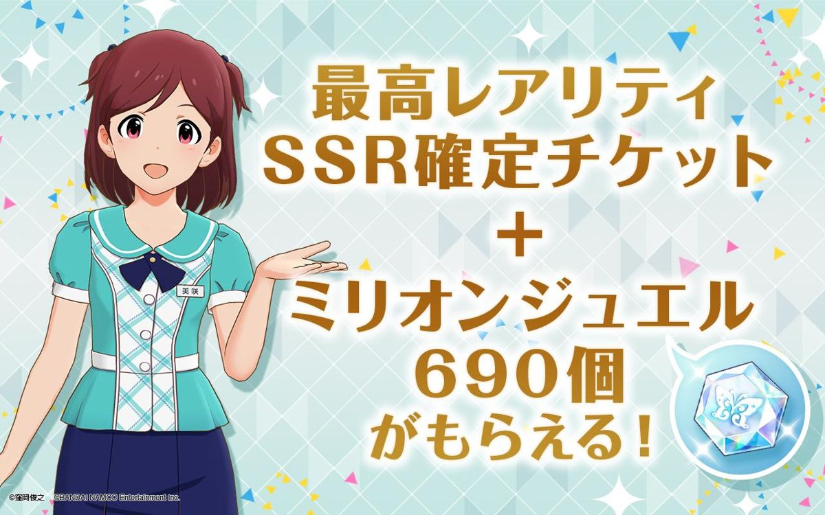 The iDOLM@STER: Million Live! - Theater Days Screenshot (Google Play)