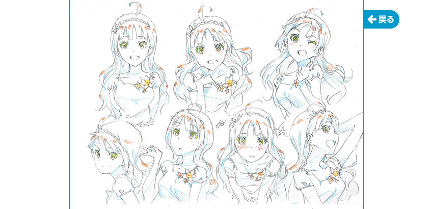 The iDOLM@STER: Million Live! Concept Art (Official site - Character bios): 島原 エレナ