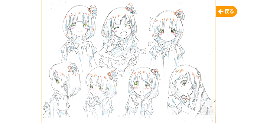 The iDOLM@STER: Million Live! Concept Art (Official site - Character bios): 中谷 育