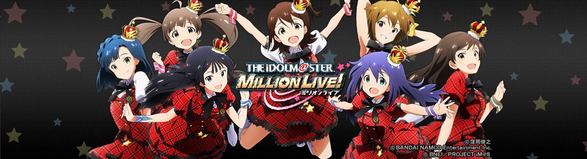 The iDOLM@STER: Million Live! Logo (Gree website - Browser version)