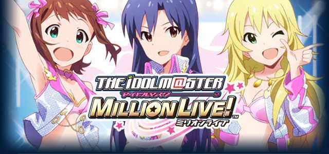 The iDOLM@STER: Million Live! Logo (Gree website - Browser version)