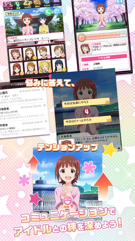 The iDOLM@STER: Million Live! Other (Google Play Store)