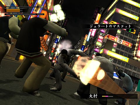 Yakuza 2 Screenshot (PlayStation (JP) Product Page)