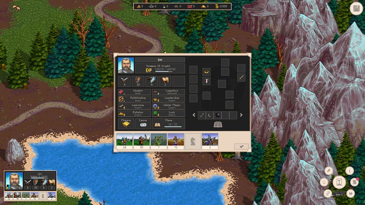 Royal Bounty Screenshot (Steam)