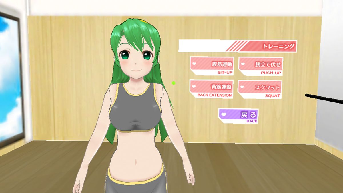 SRM Fitness VR: Shōko to Training Screenshot (Google Play)