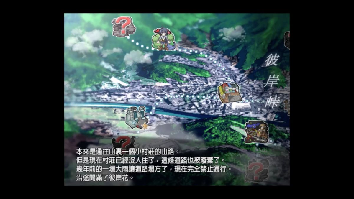 Taima Miko Yuugi Screenshot (Steam)