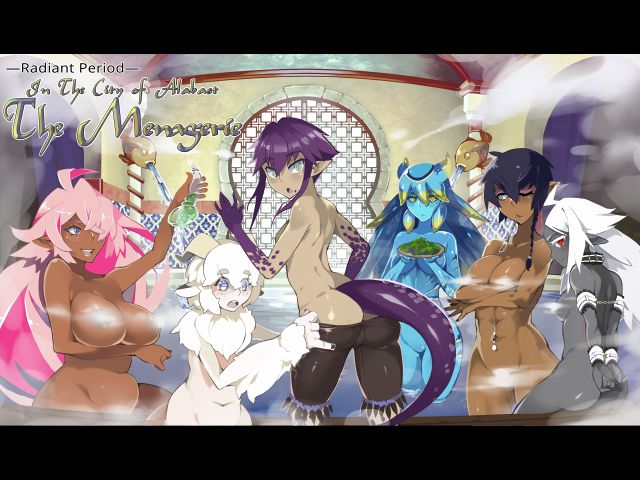 The Menagerie Other (MangaGamer.com)