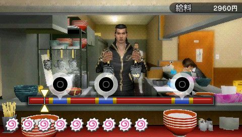 Kurohyō: Ryū ga Gotoku - Shin Shō Screenshot (PlayStation (JP) Product Page)
