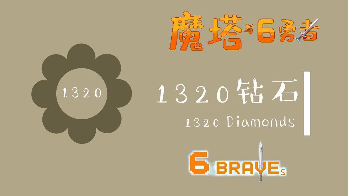 6 Braves: 1320 Diamonds Bag Screenshot (Steam)