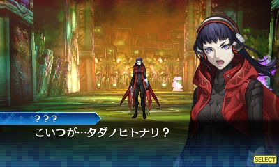 Shin Megami Tensei: Strange Journey Redux Screenshot (Nintendo.com)