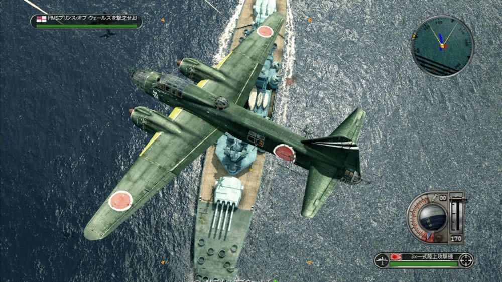 Battlestations: Pacific Screenshot (Xbox.com product page): Japanese bomber