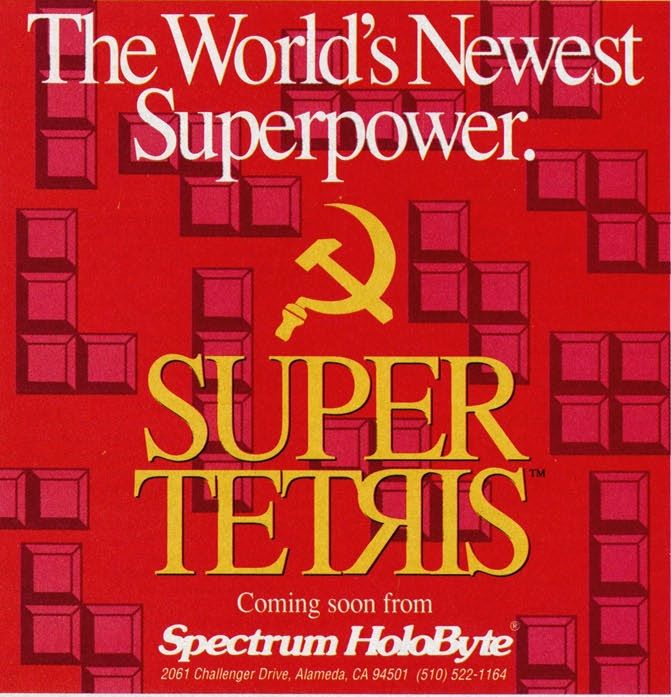 Super Tetris Magazine Advertisement (Magazine Advertisements): Computer Gaming World (US), Issue 88 (November 1991)