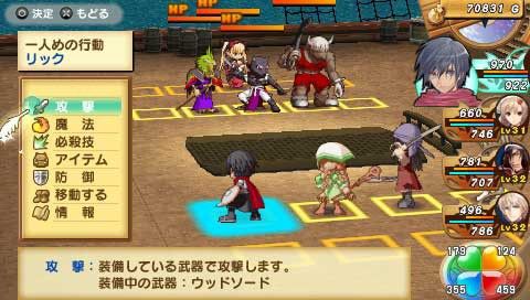 Shining Hearts Screenshot (PlayStation (JP) product page)