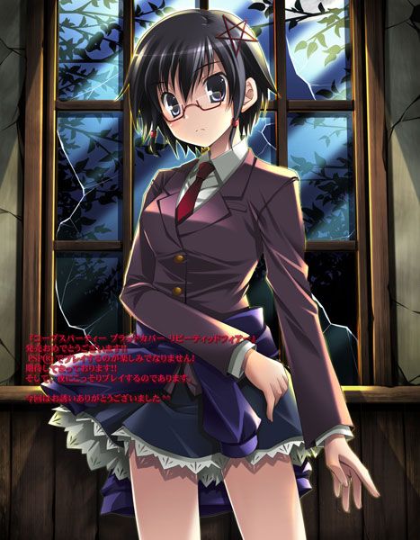 Corpse Party Other (Official Website)