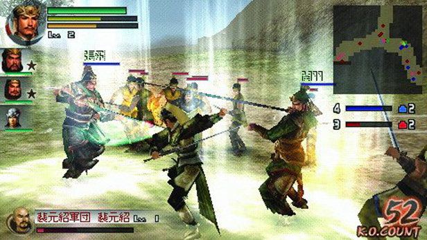 Dynasty Warriors Vol.2 Screenshot (PlayStation.com)